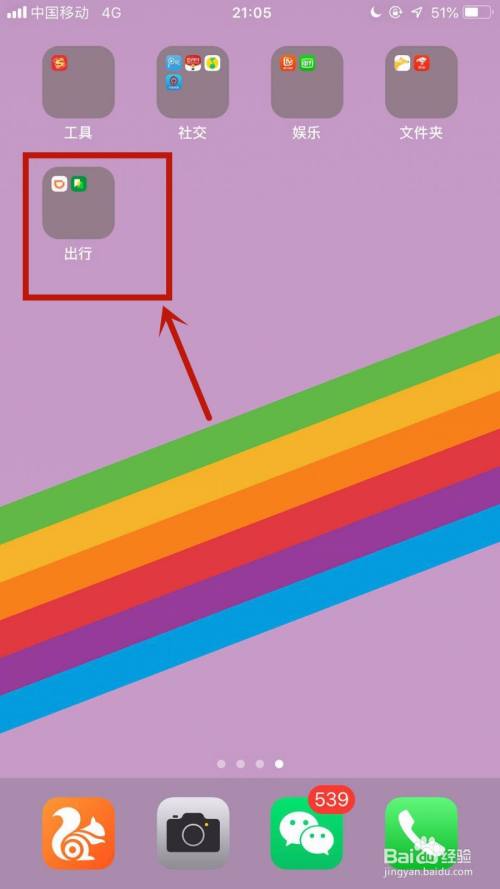 mac保存到指定文件夹_mac保存到指定文件夹_mac保存到指定文件夹