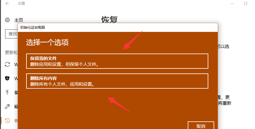 u大侠一键装系统教程_u大侠一键装机_u大侠一键装机教程