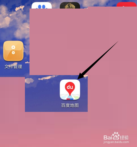 百度做地图_如何把百度地图制作成mapinfo地图_百度地图如何生成图片