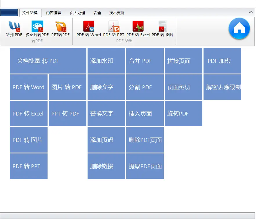 surface2 pdf_surface2 pdf_surface2 pdf