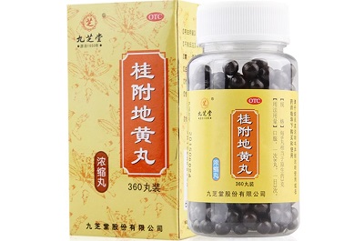桂附地黄丸