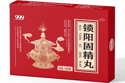 image 锁阳固精丸