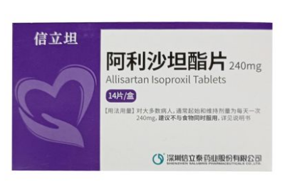 降血压药最好的三种药