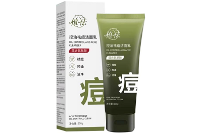 植祛控油祛痘洁面乳