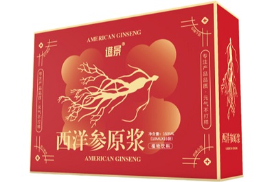 西洋参原浆