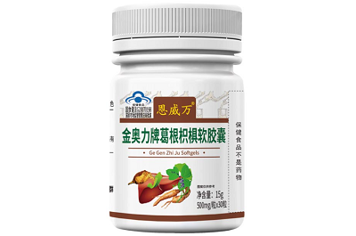 葛根枳椇软胶囊