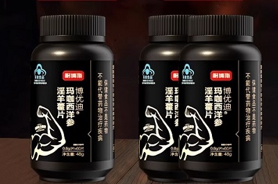 image 耐博斯参片