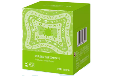 完美益生菌