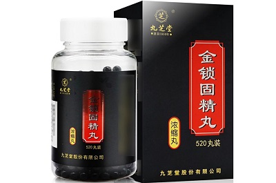 金锁固精丸