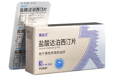 image 达泊西汀片