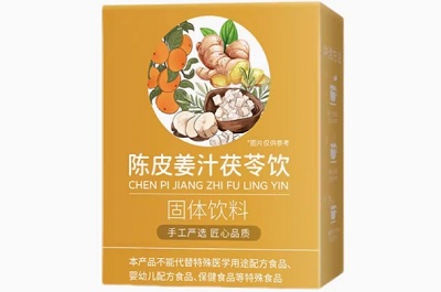 陈皮姜汁茯苓饮