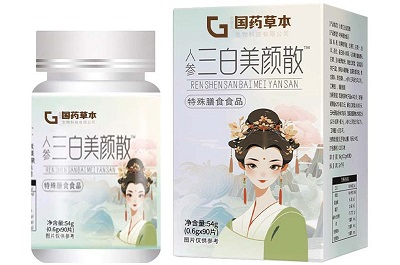 image 素颜三白散