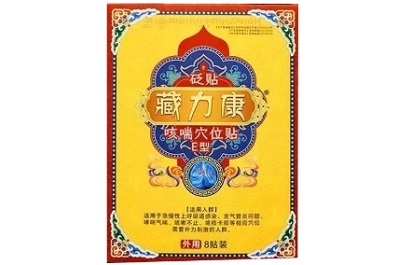 藏力康咳喘贴