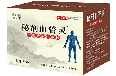 秘剂血管灵
