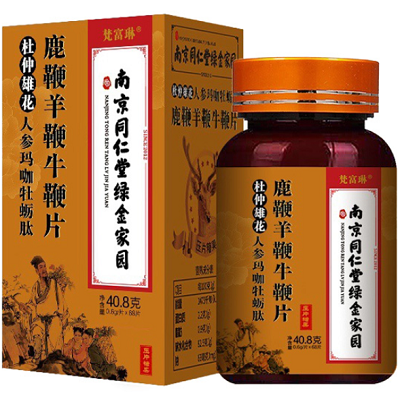 鹿鞭羊鞭牛鞭片