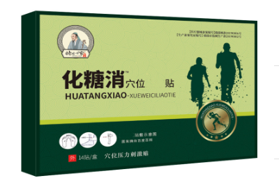 image 磁疗贴的功效