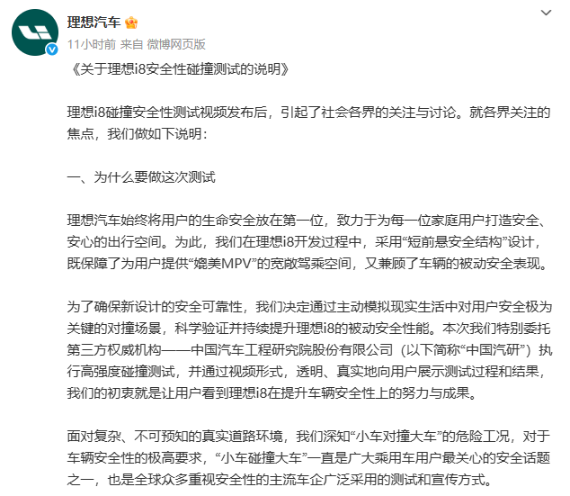 图片来源：微博