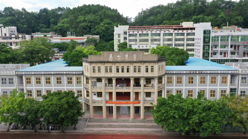曾接待假院士阮少平的中学反思：来宾身份审查环节存在疏漏