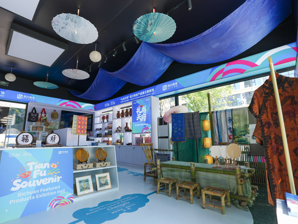 在成都世运会运动员村A区拍摄的四川特色产品展示展销馆。