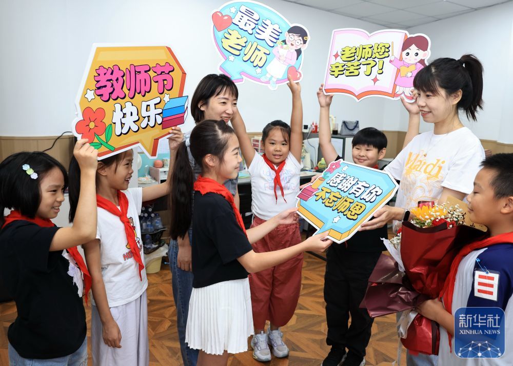 9月9日，在武汉市未来实验小学美林校区，学生为教师送上节日祝福。新华社发（赵军摄）
