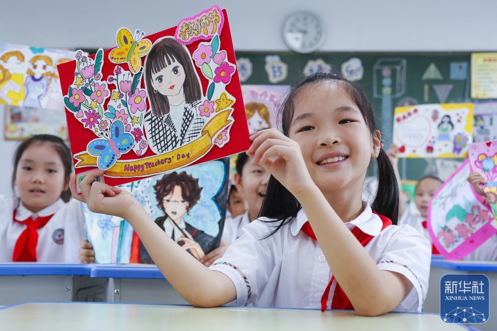 9月9日，在江苏省句容市实验小学，学生展示手工制作的教师节贺卡。新华社发（钟学满摄）