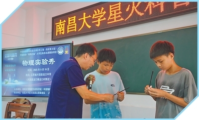 让“科普之翼”越来越有力（弘扬科学家精神·关注科普月）