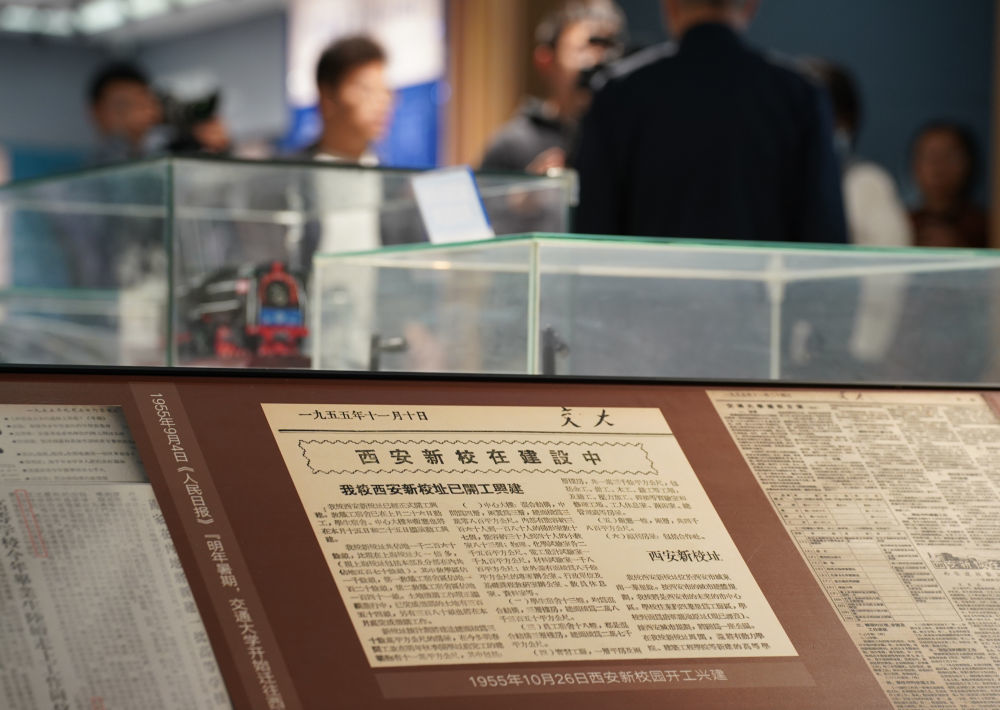 这是10月11日在交大西迁博物馆拍摄的1955年刊登的以“交大西安新校址开工建设”为主要内容的剪报。新华社记者 邵瑞 摄