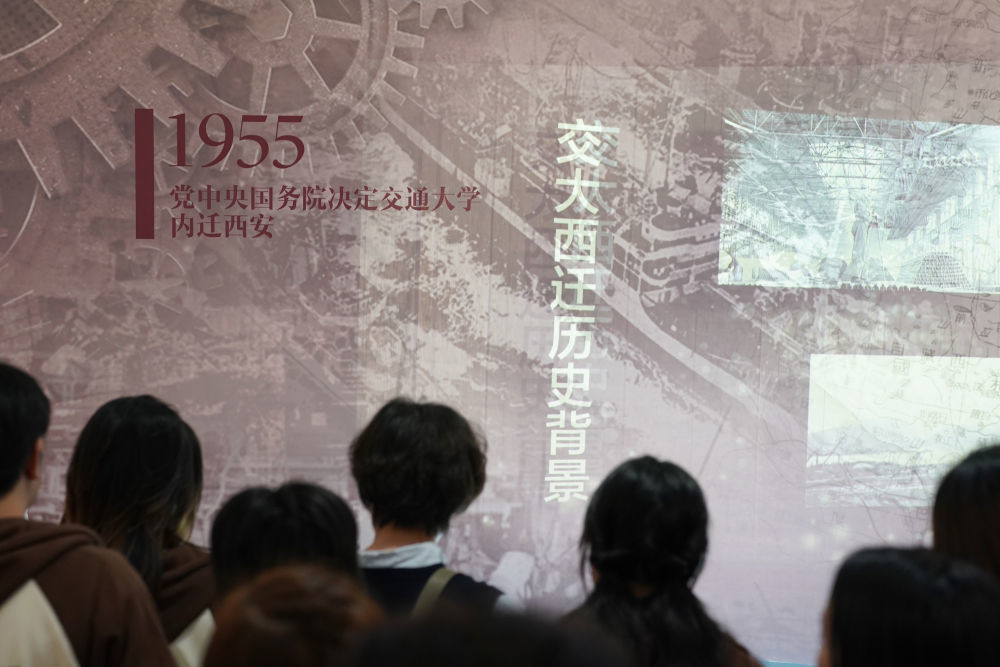 10月11日，学生在交大西迁博物馆内参观。新华社记者 邵瑞 摄