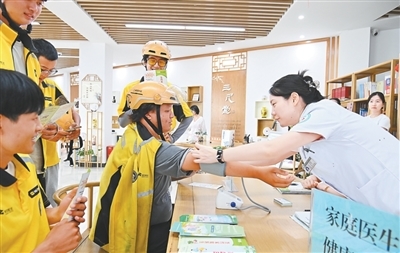 民生福祉达到新水平（新时代画卷·决战决胜“十四五”）