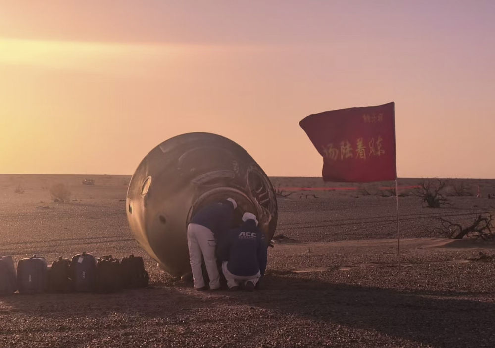 ↑11月14日,载着神舟二十号航天员乘组的神舟二十一号载人飞船返回舱在东风着陆场成功着陆。新华社发(汪江波 摄)
