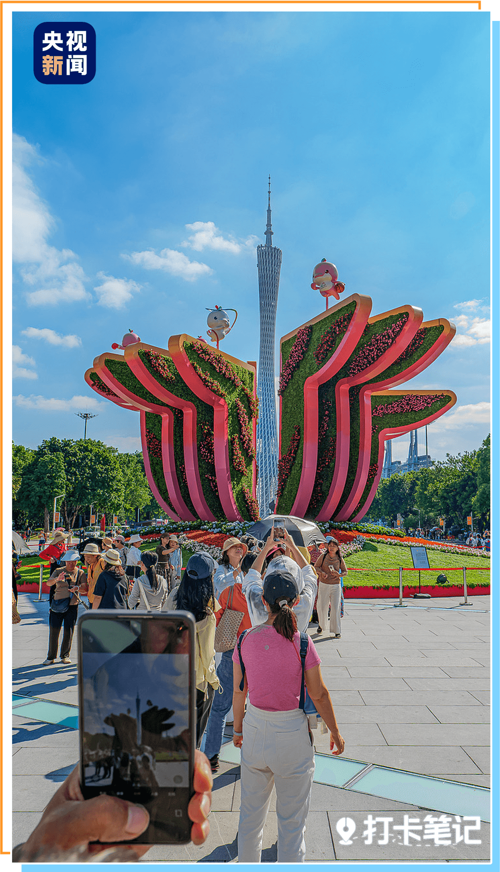 △第32届广州园林博览会花团锦簇喜迎全运