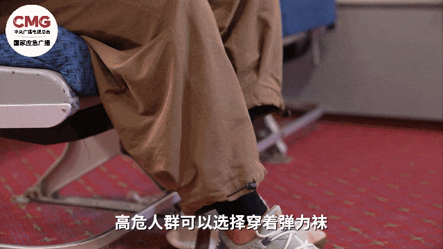 春节返程高峰,拒绝“疲劳”,这份安全指南请收好