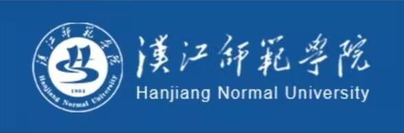 1汉江师范学院.jpg