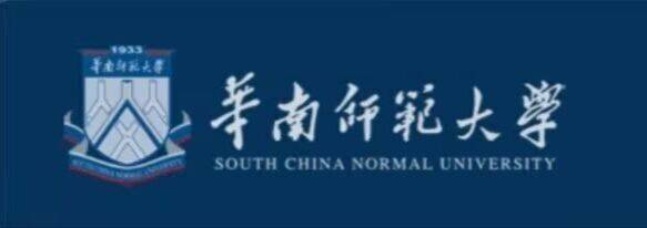 12华南师范大学.jpg