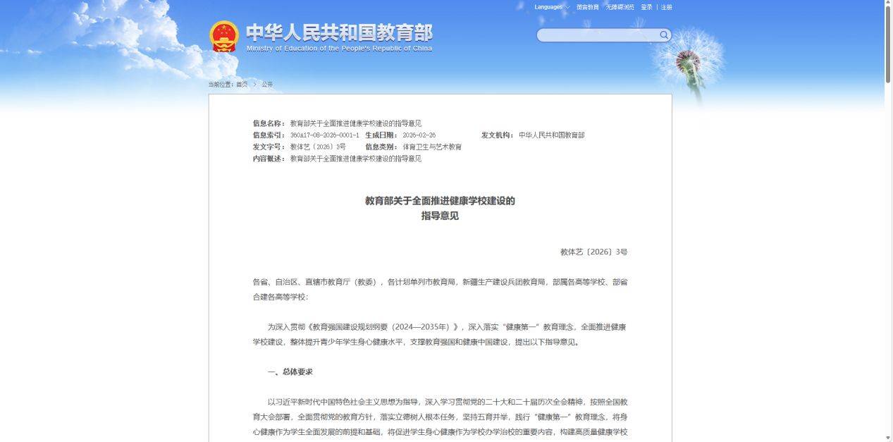 35a45a31753eccc2793f34155981e2d8