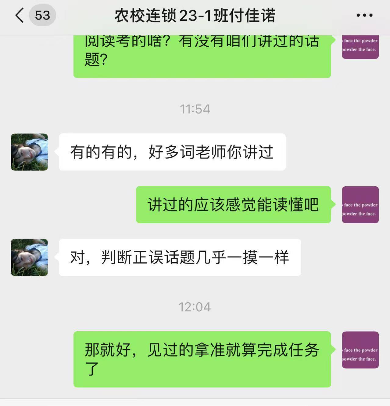 微信图片_20260321120553_88_71.jpg