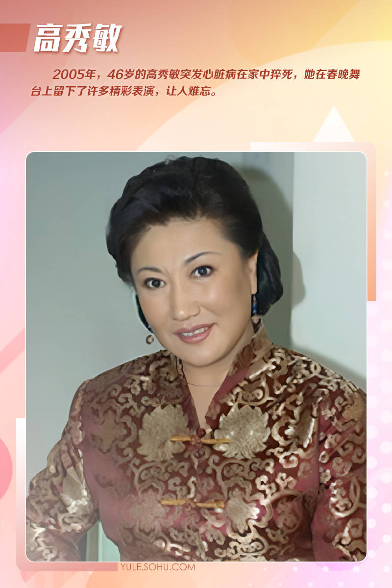 高秀敏.jpg