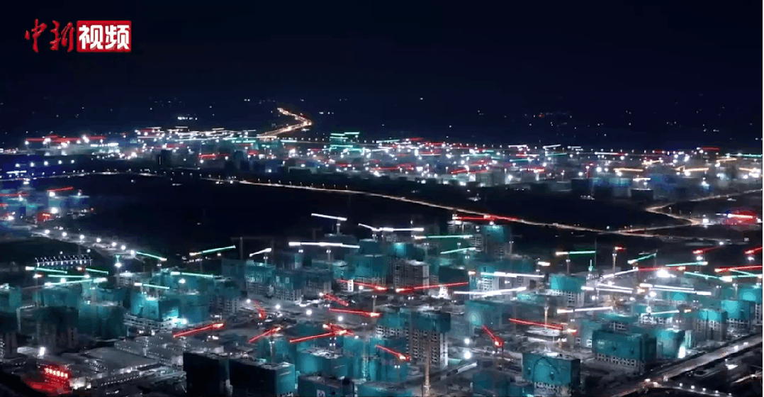 雄安建设夜景(资料)。来源中新视频