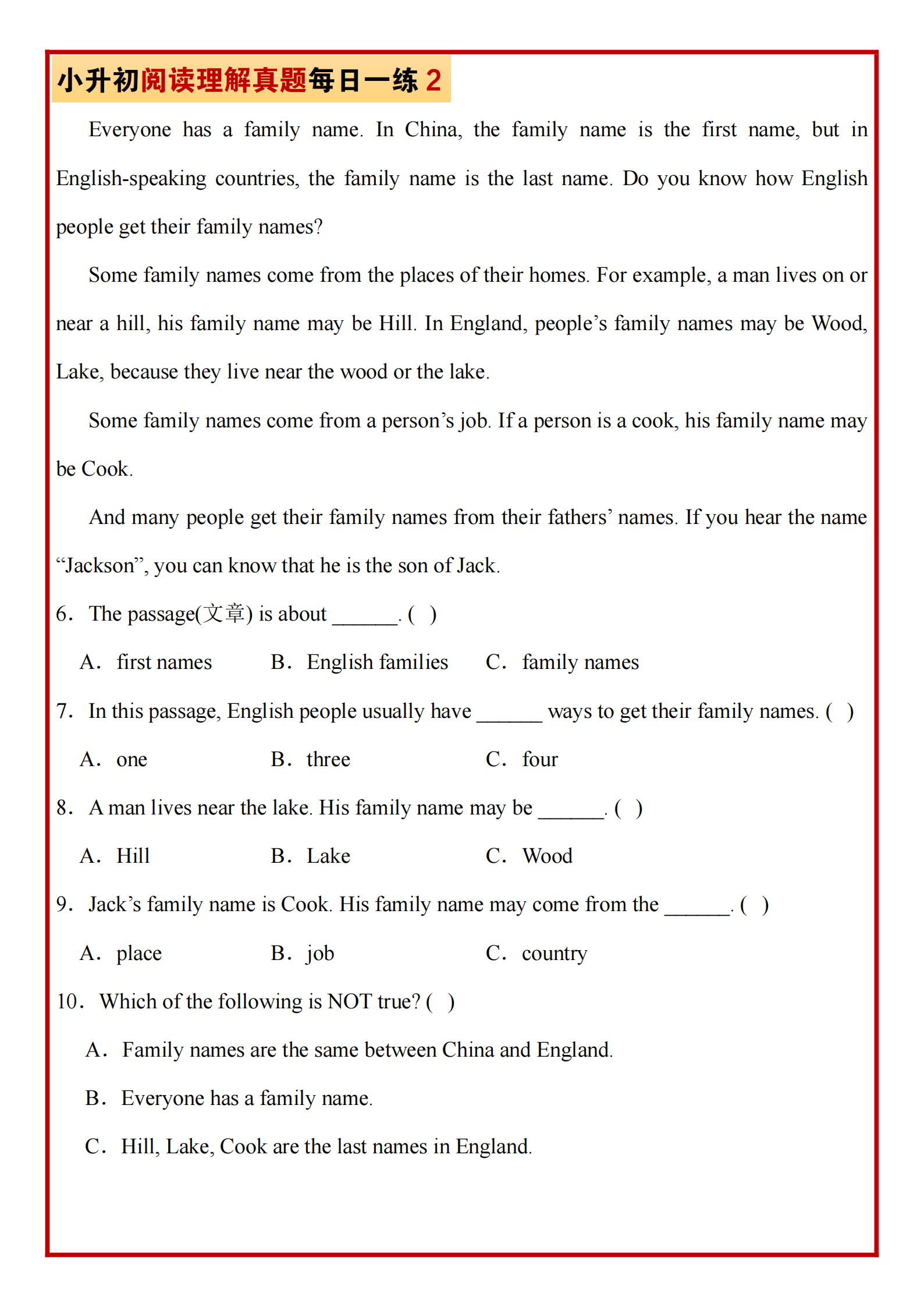 六年级(下)英语 小升初阅读理解真题每日一练题《人教版PEP》_3.png