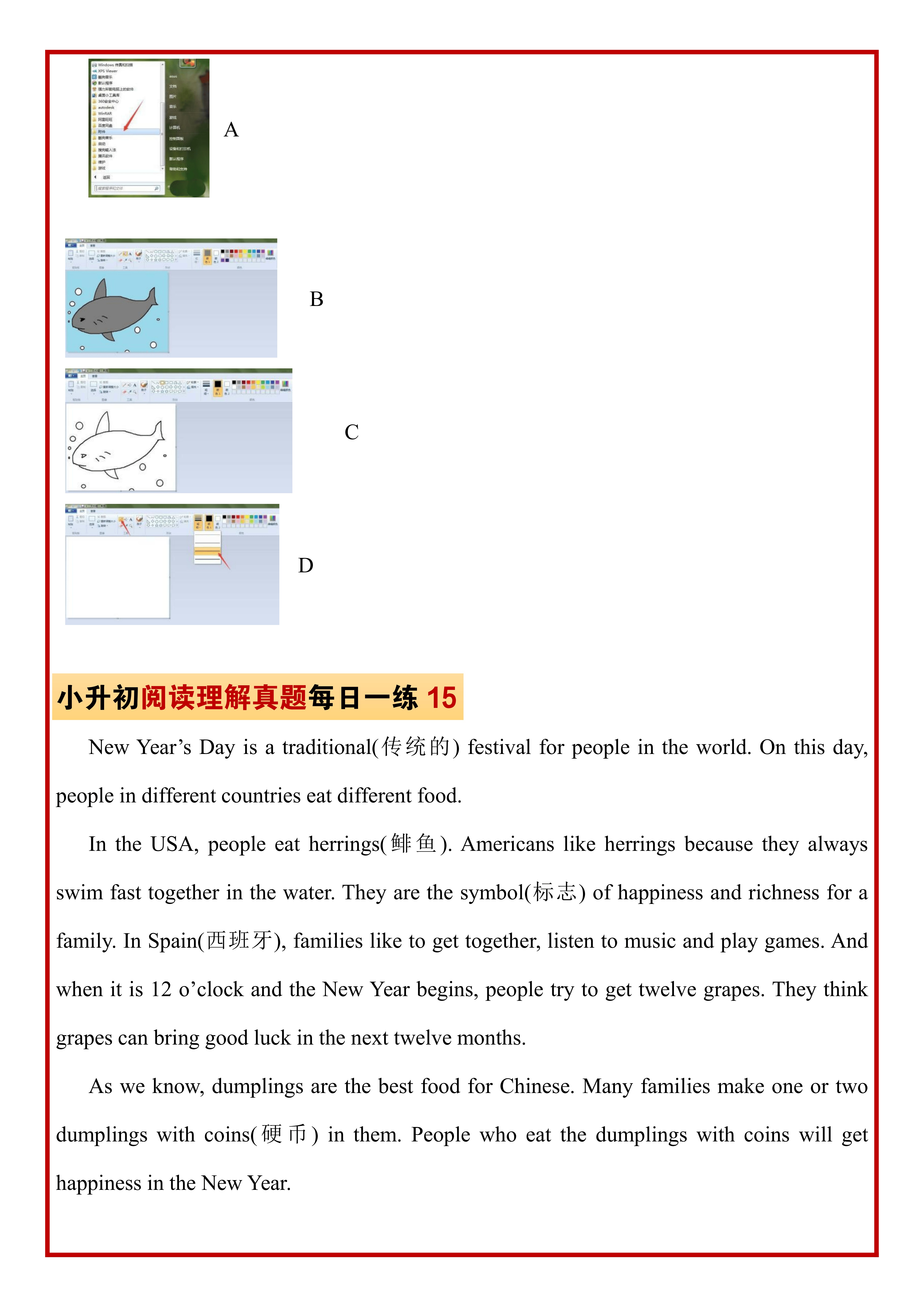 263293六年级（下）英语 小升初阅读理解真题每日一练题《人教版PEP》_19.png