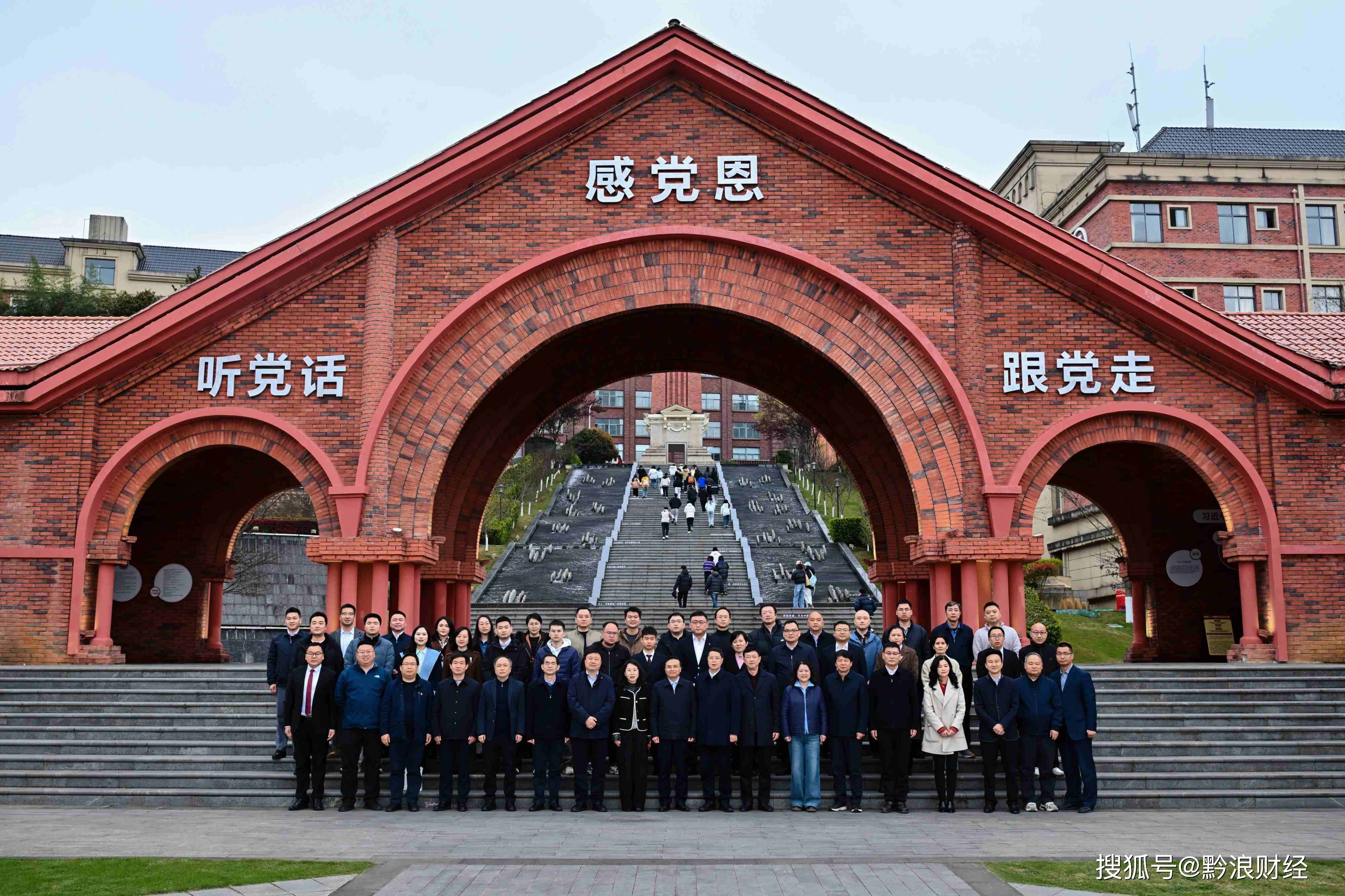 贵州工商职业大学正式起航,谱写职业本科品牌教育新篇章