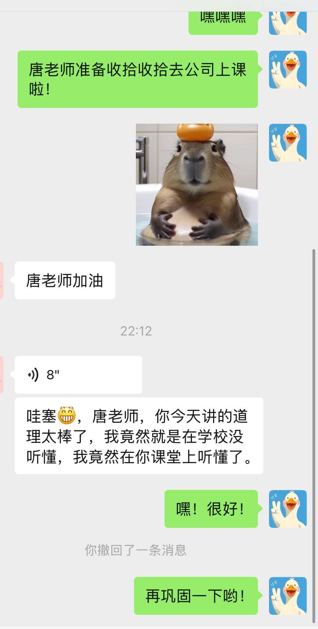 教育机构实力展示