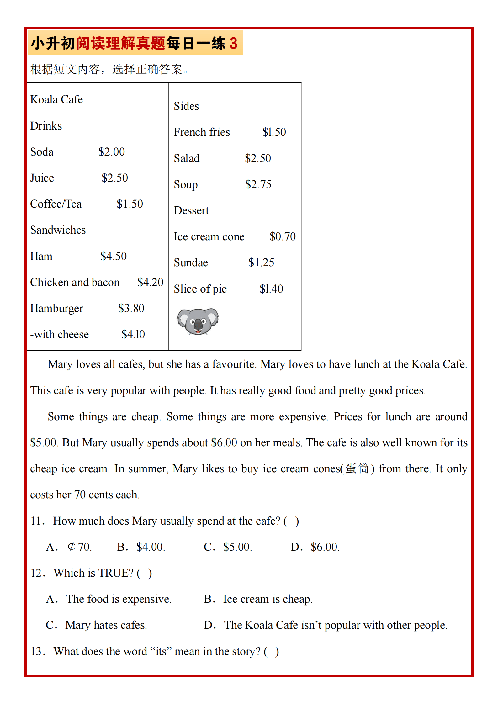 六年级(下)英语 小升初阅读理解真题每日一练题《人教版PEP》_4.png