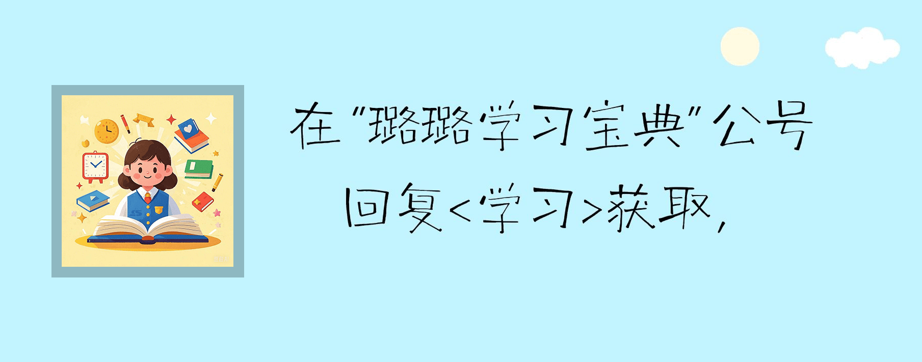 你的段落文字.png