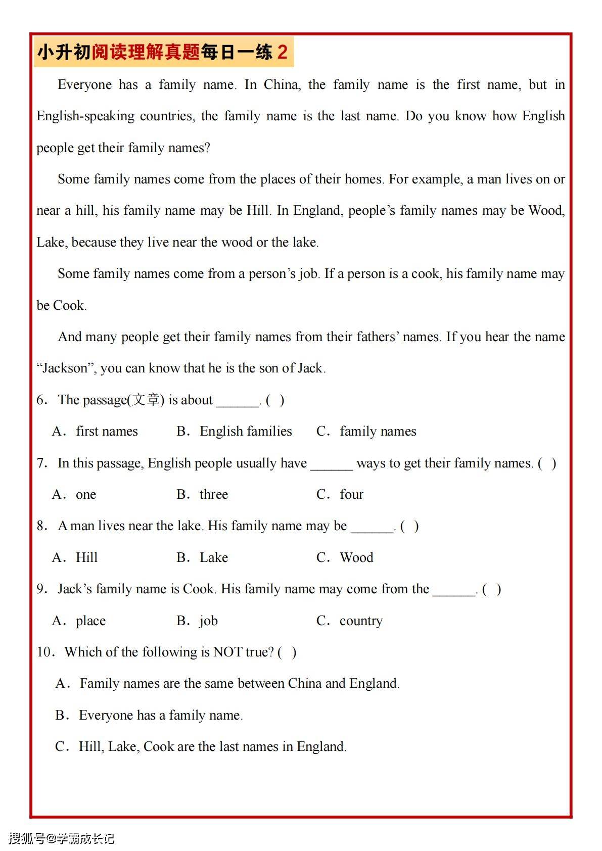 六年级（下）英语 小升初阅读理解真题每日一练题《人教版PEP》_03.jpg