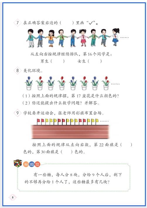 微信截图_20260416101612.png