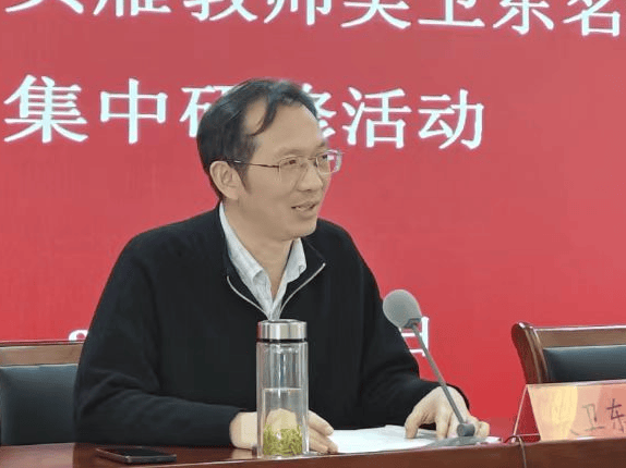 工作部署 吴卫东1_20260419173647_12_430.jpg