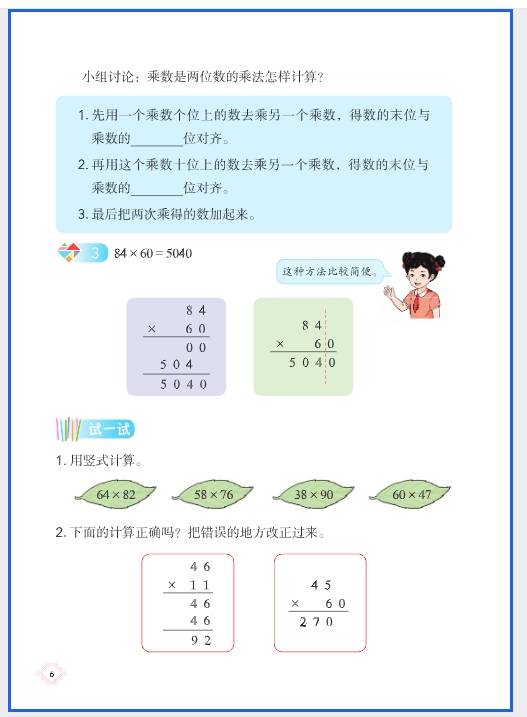 微信截图_20260416110008.png