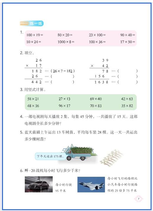 微信截图_20260416110012.png