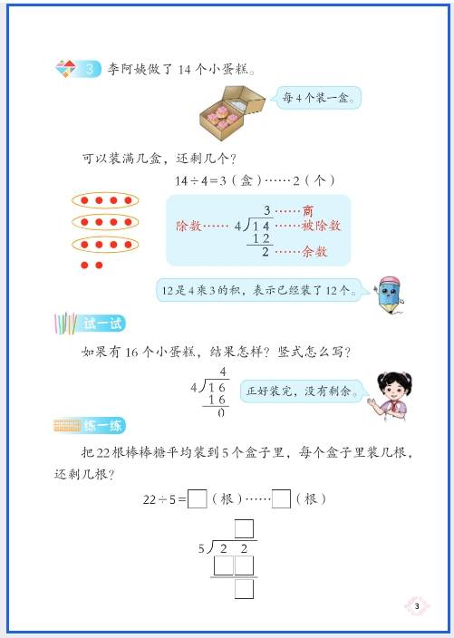 微信截图_20260416101549.png